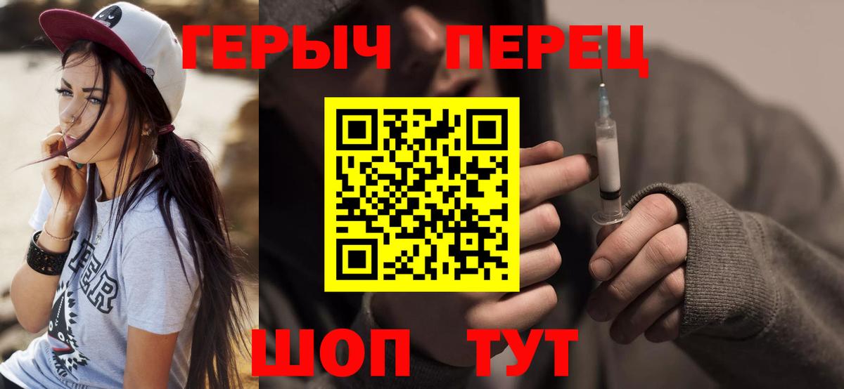 Героин Афган  Вход с VPN  Гусев 