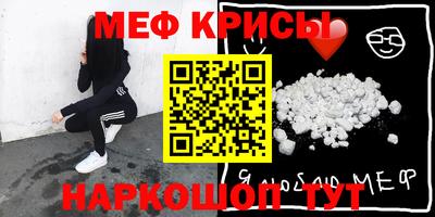 круглые Лесосибирск