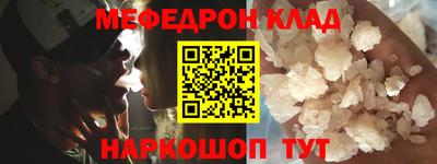 сатива Ливны