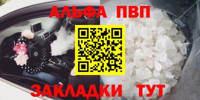 a pvp Кунгур