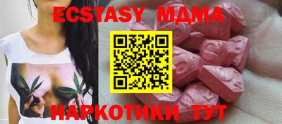 ECSTASY Кулебаки