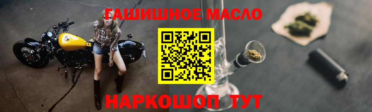 закладка  ТГК THC oil  Гусев  Вход с VPN  ТГК вейп с тгк 