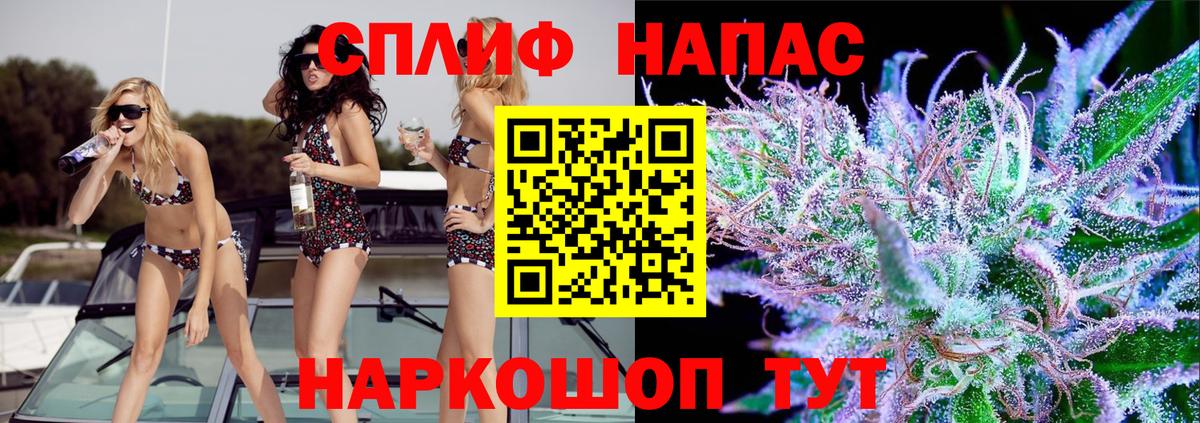 Бошки марихуана Ganja  Шишки марихуана THC 21%  Марихуана OG Kush  Гусев  Бошки Шишки LSD WEED  Вход с VPN 